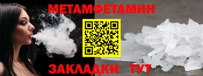 стафф Азнакаево