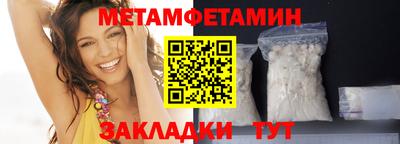 меф Абакан
