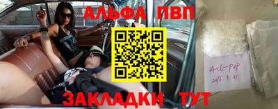 меф Абакан