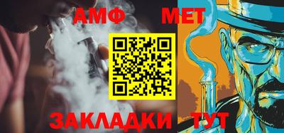 меф Абакан