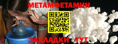 стафф Азнакаево
