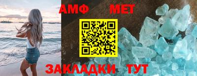 меф Абакан