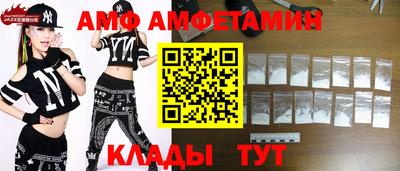 МДМА Абинск