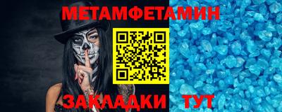 стафф Азнакаево