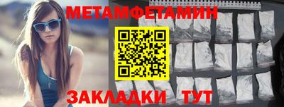 меф Абакан