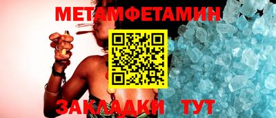 стафф Азнакаево
