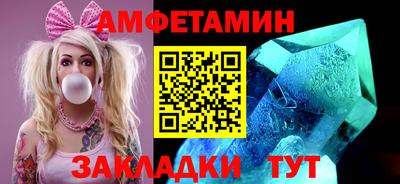 меф Абакан
