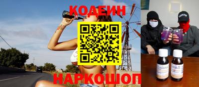 стафф Азнакаево