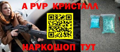 меф Абакан