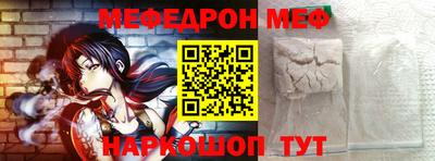 МДМА Абинск