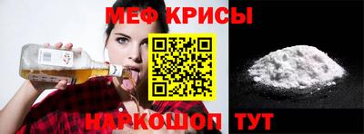 стафф Азнакаево