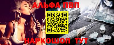 а пвп мука Абинск