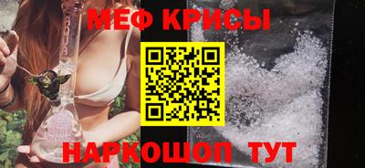 стафф Азнакаево