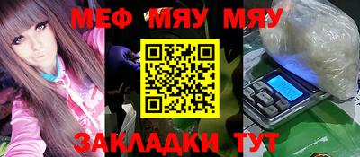 МДМА Абинск