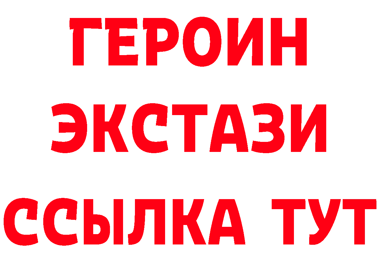 Бутират BDO сайт мориарти OMG Александров