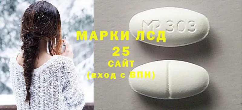 Лсд 25 экстази ecstasy  цена   Александров 