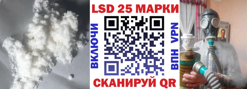 Лсд 25 экстази кислота Александров