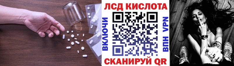 хочу   Александров  KRAKEN ссылки  LSD-25 экстази кислота 