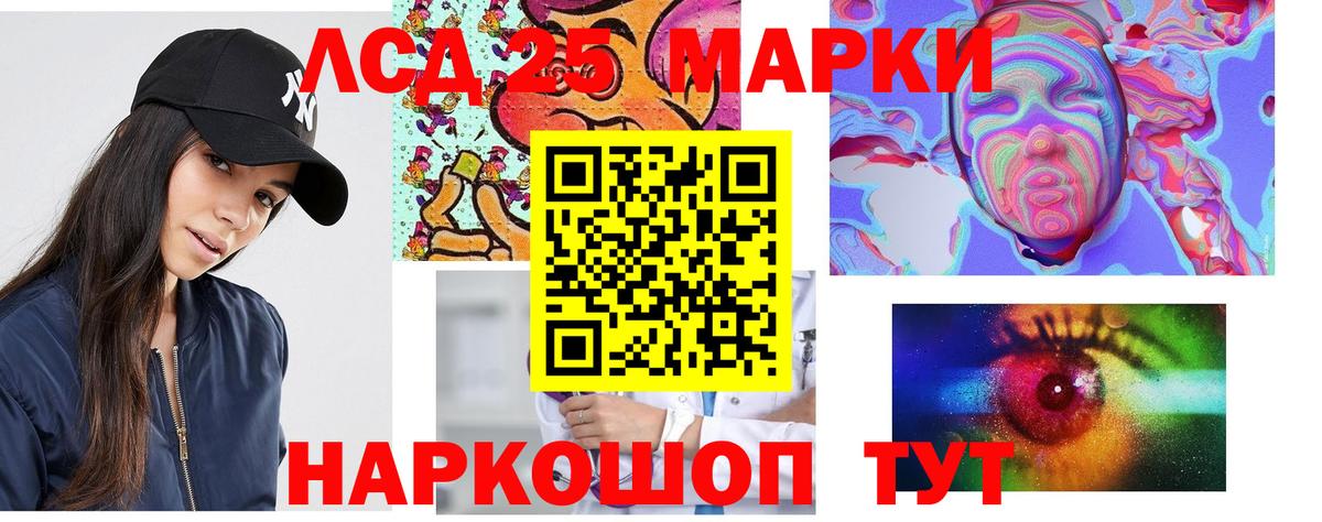 Александров  mega онион  LSD-25 экстази ecstasy  Вход с VPN  Лсд 25 экстази ecstasy 