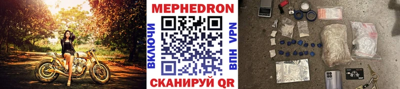 Меф  Александров