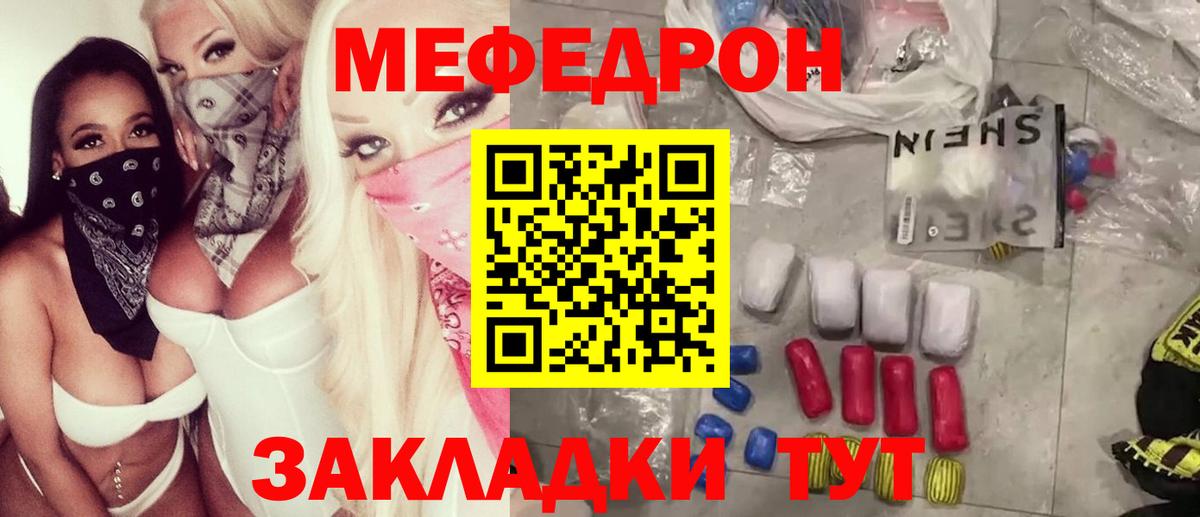 МЯУ-МЯУ мяу мяу  Александров  МЕФ 4 MMC 