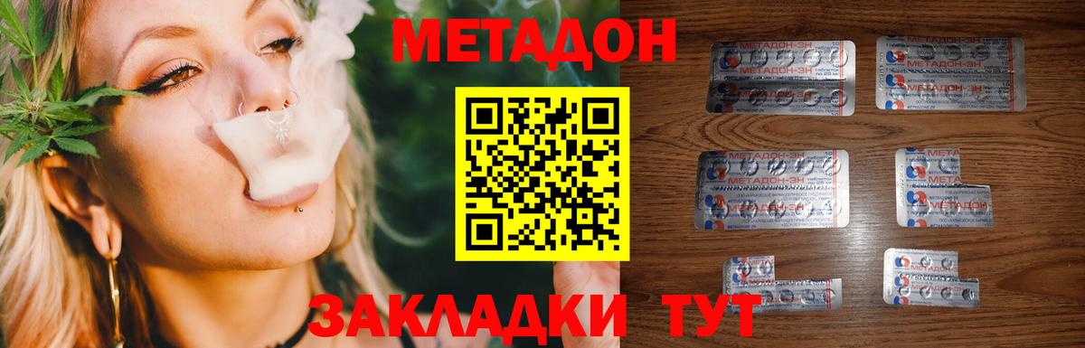 Александров  Кокаин  Вход с VPN  MDMA  ГАШ  Гашиш  Мефедрон  