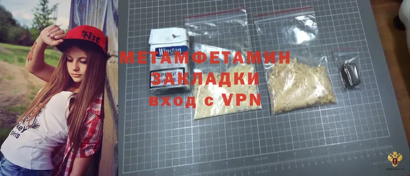 где продают наркотики  Александров  Метамфетамин Methamphetamine 