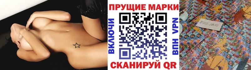darknet официальный сайт  кракен онион  Марки N-bome 1500мкг  Александров  наркошоп 