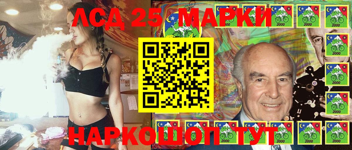 Марки N-bome 1,5мг  где найти   Александров 