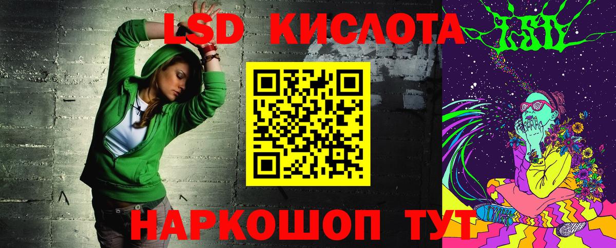 Марки NBOMe 1,5мг Александров
