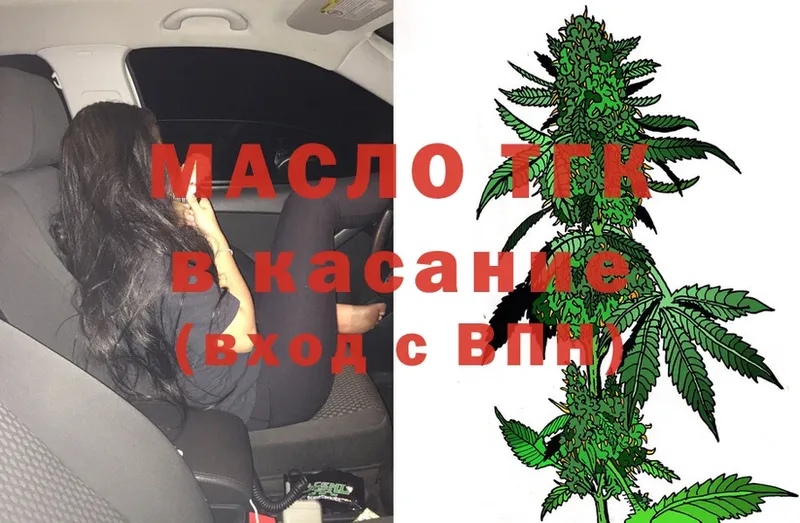 где купить наркотик  Александров  Дистиллят ТГК THC oil 