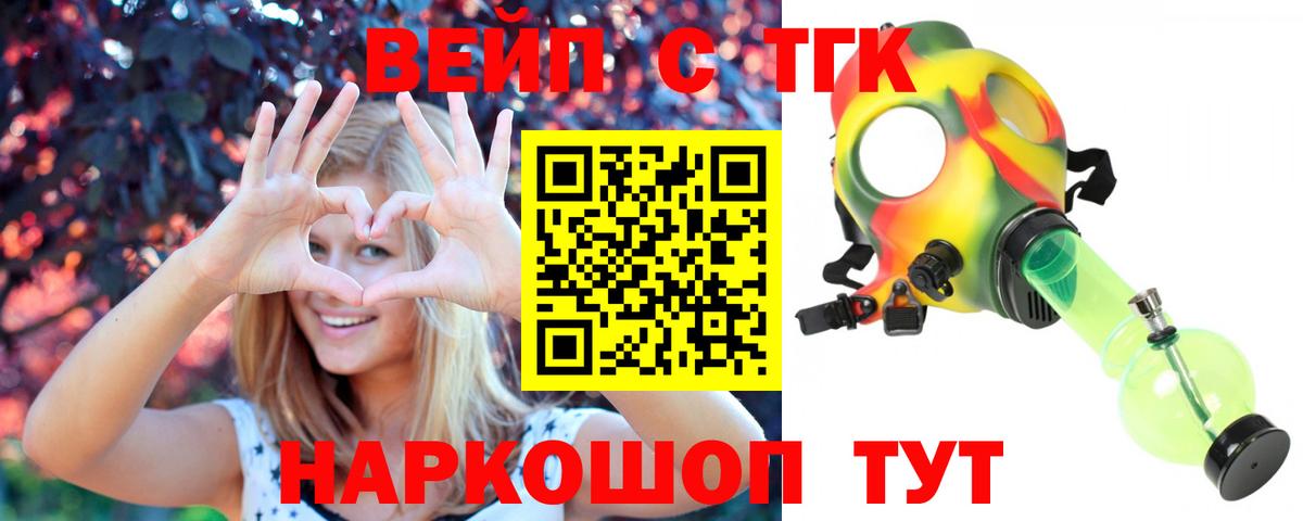 Александров  цена наркотик  Вход с VPN  Дистиллят ТГК THC oil 