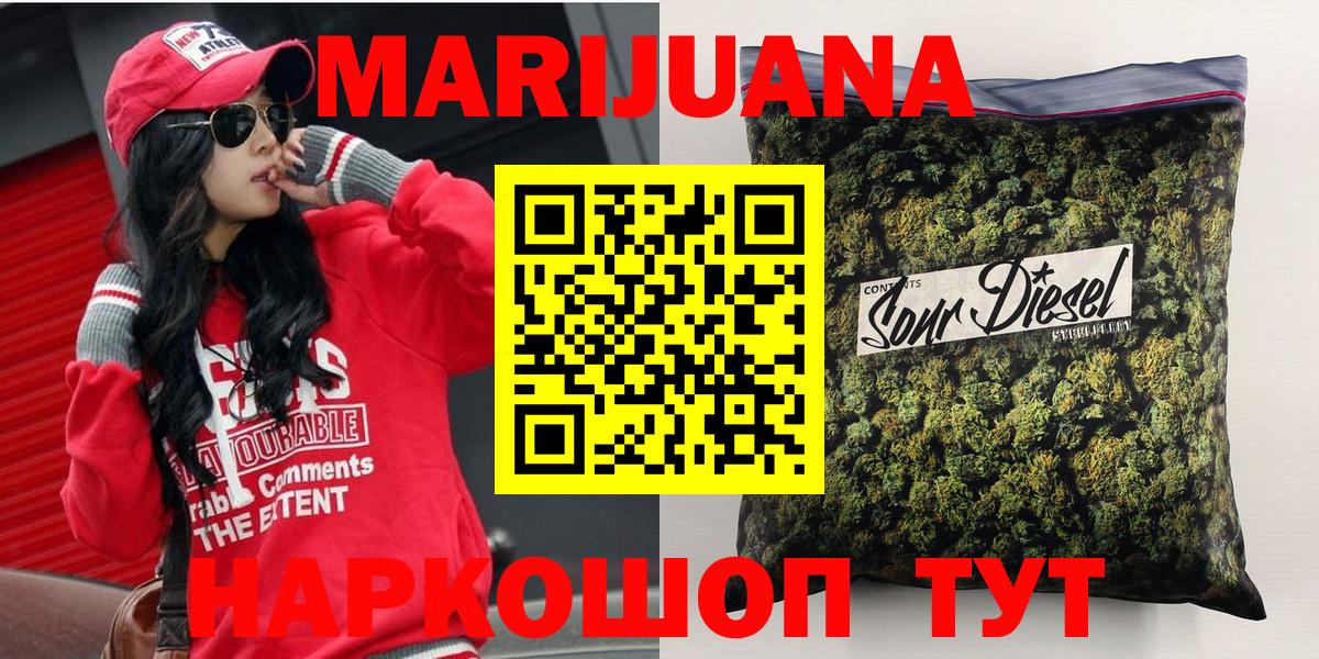 Канабис THC 21% Александров