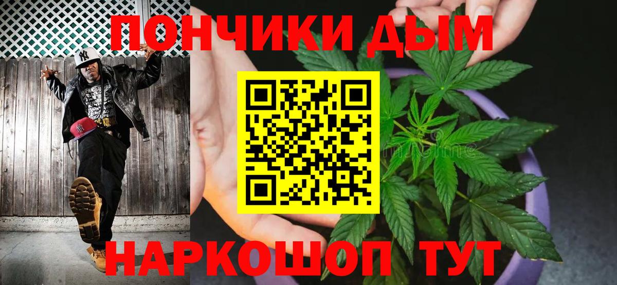 Марихуана индика Александров